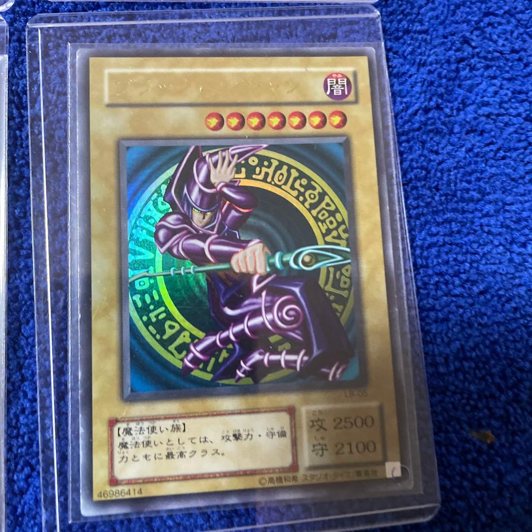 遊戯王　ブラックマジシャン　デーモンの召喚　真紅眼の黒竜　暗黒騎士ガイア　まとめ