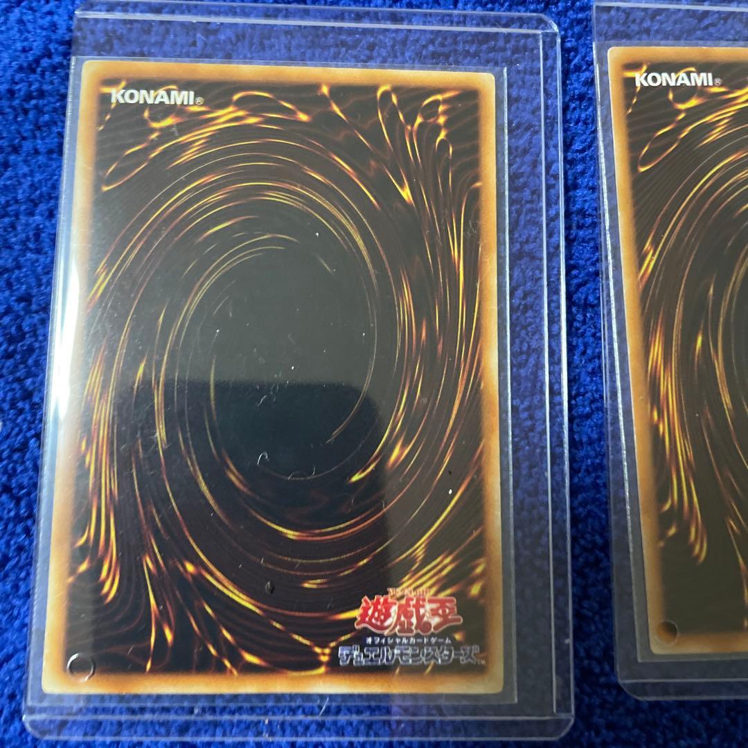 遊戯王　ブラックマジシャン　デーモンの召喚　真紅眼の黒竜　暗黒騎士ガイア　まとめ