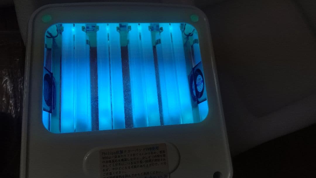 SIGMA ナローバンドUVB 光線治療器 光線照射装置