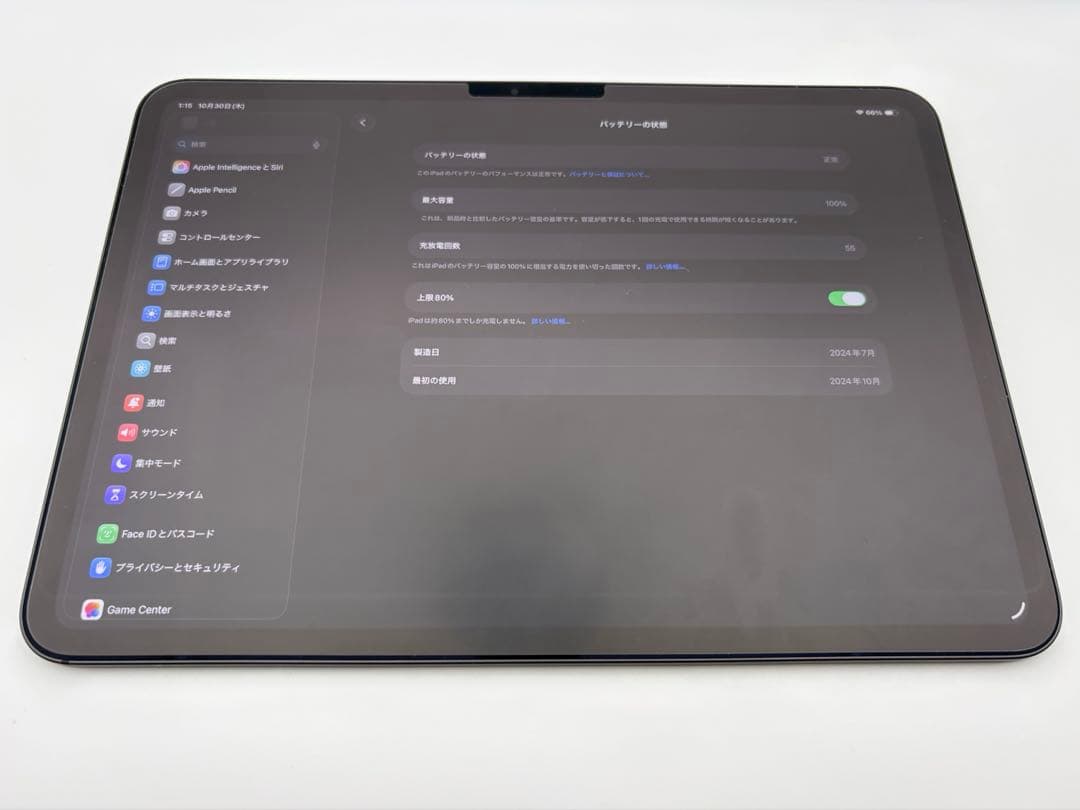 iPad Pro M4チップ　11インチ Wi-Fiモデル　256GB