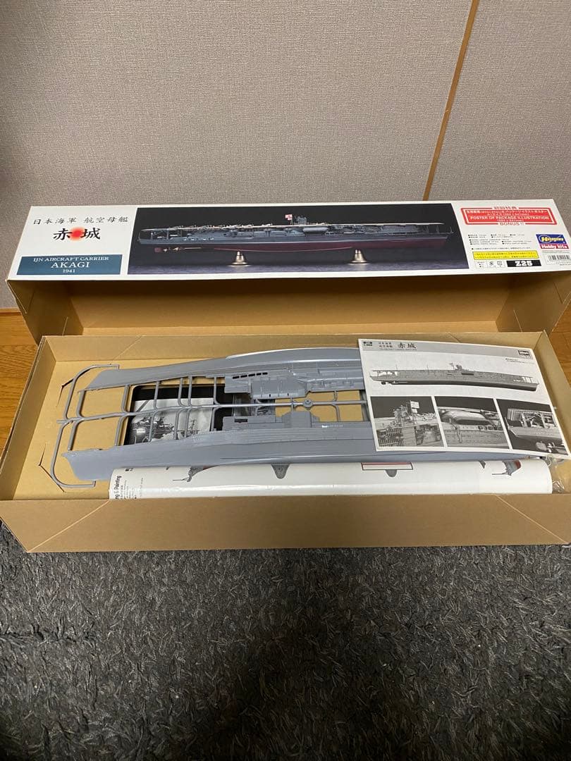 ハセガワ　赤城 2隻セット1/350クリスマス限定おまけ付き