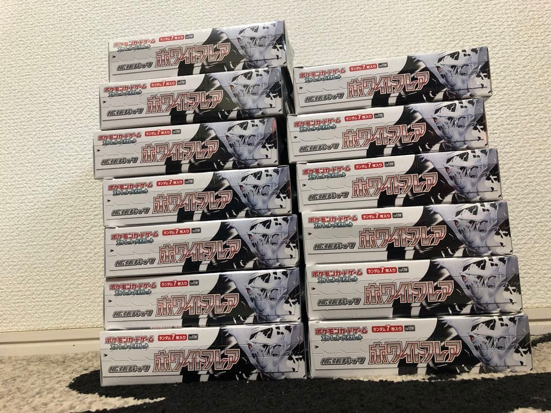 ポケモンカード ホワイトフレア 13BOX 新品・未使用・未開封(シュリンク付)