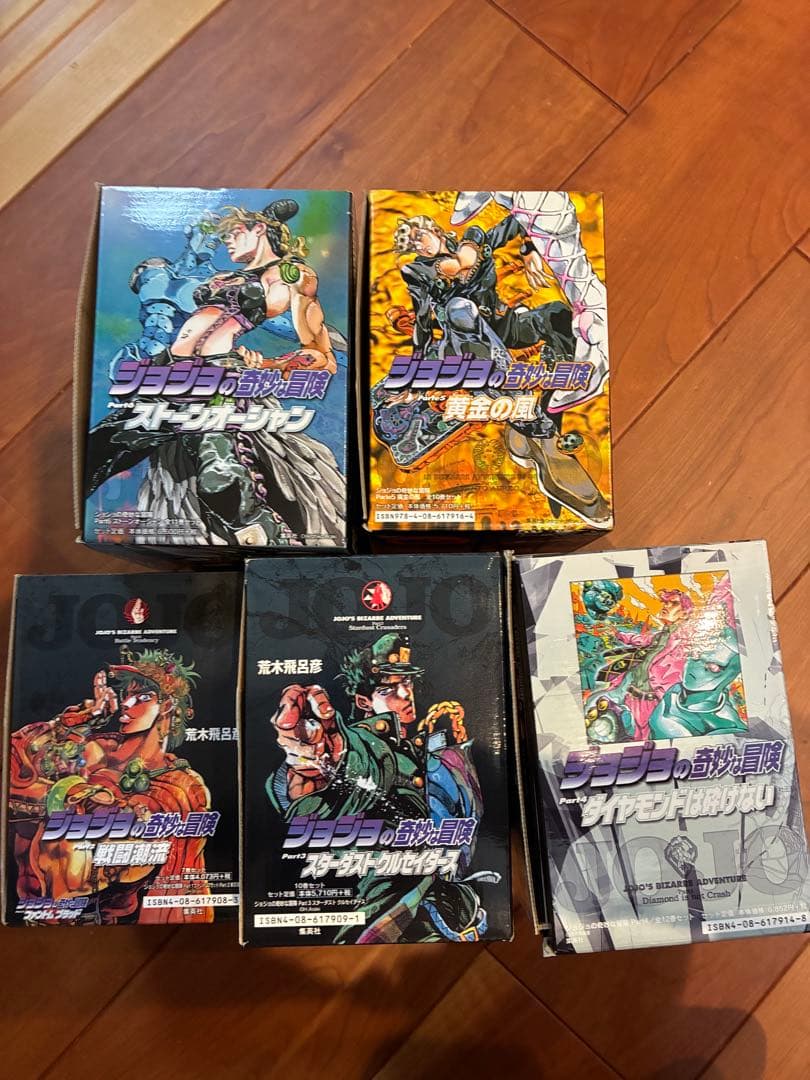 ジョジョの奇妙な冒険　文庫版 1-6部　5箱50巻セット