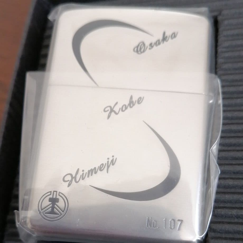 山陽電車　5030系　限定品　ジッポー　Zippo