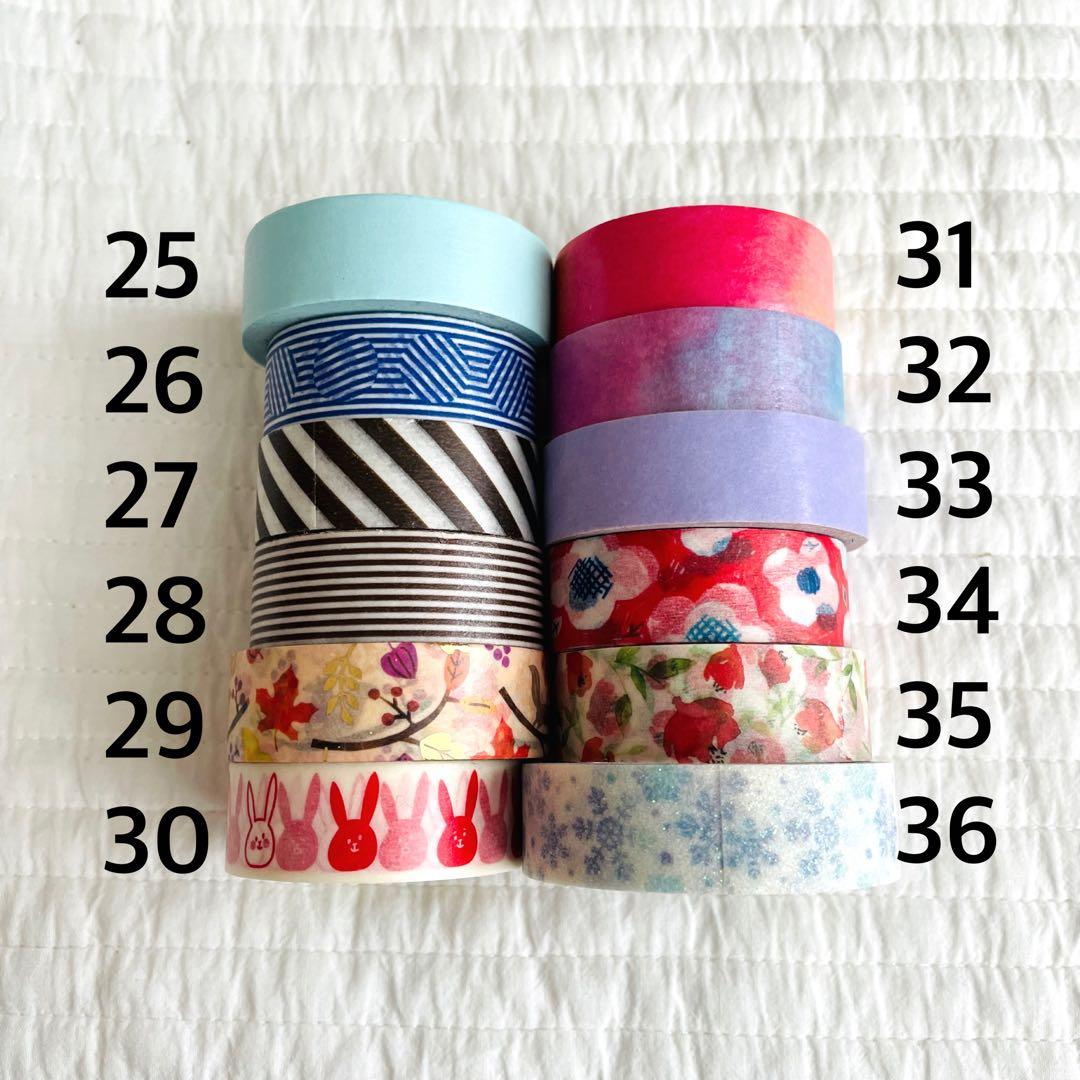 マスキングテープ 96個セット