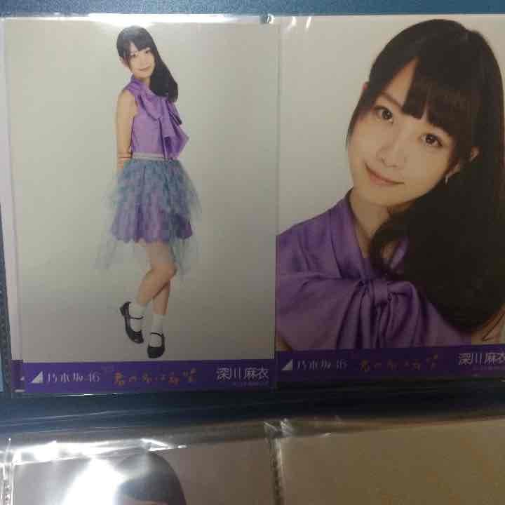 深川麻衣 君の名は希望 ヨリ ヒキ