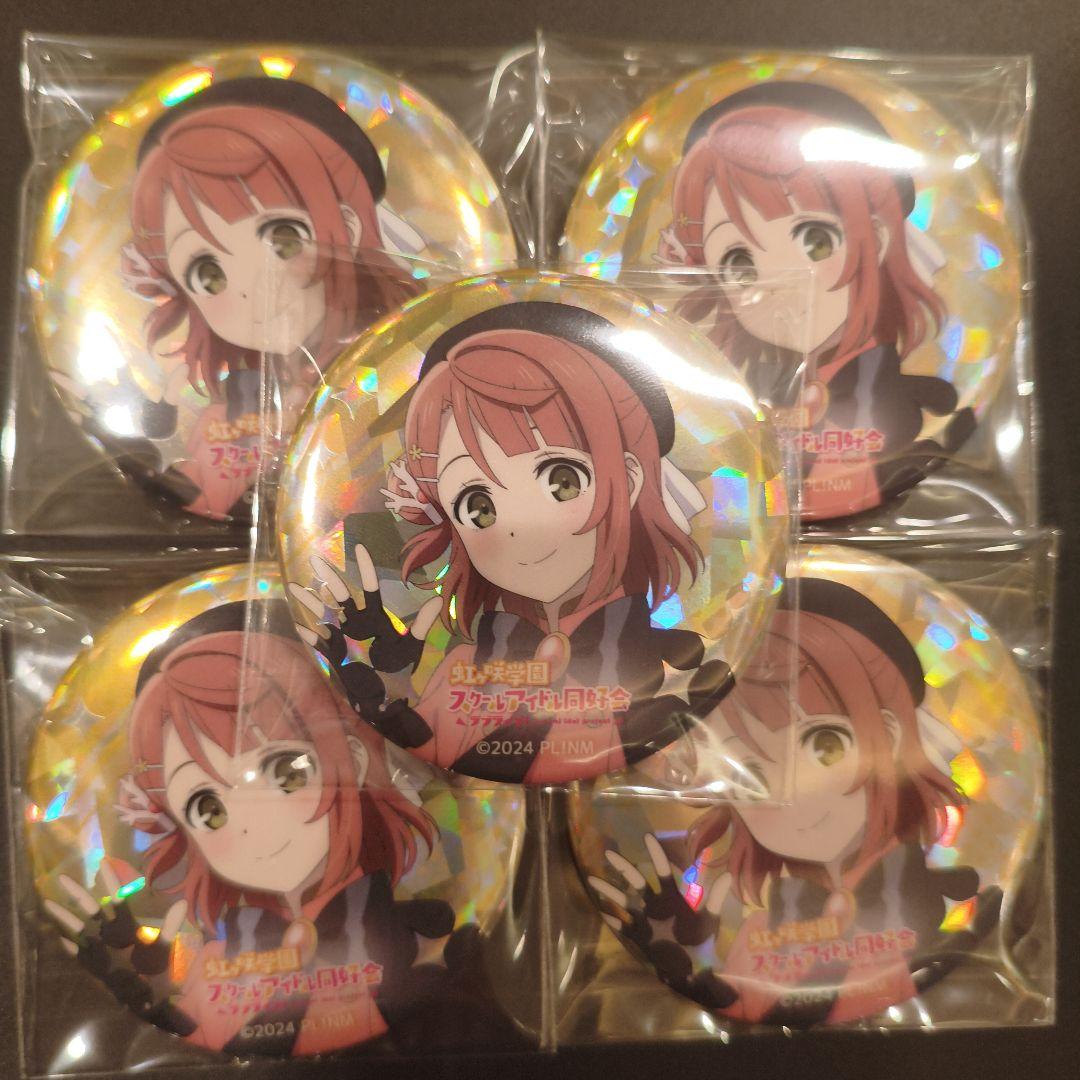 上原歩夢 ホログラム 缶バッジ 5枚 ラブライブ　サンライズワールド