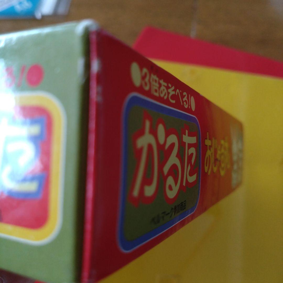 おじゃる丸かるた　未使用