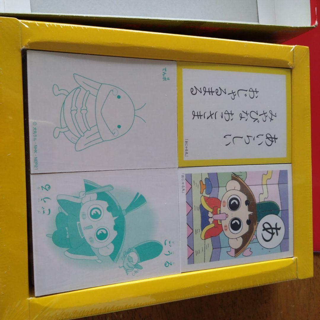 おじゃる丸かるた　未使用