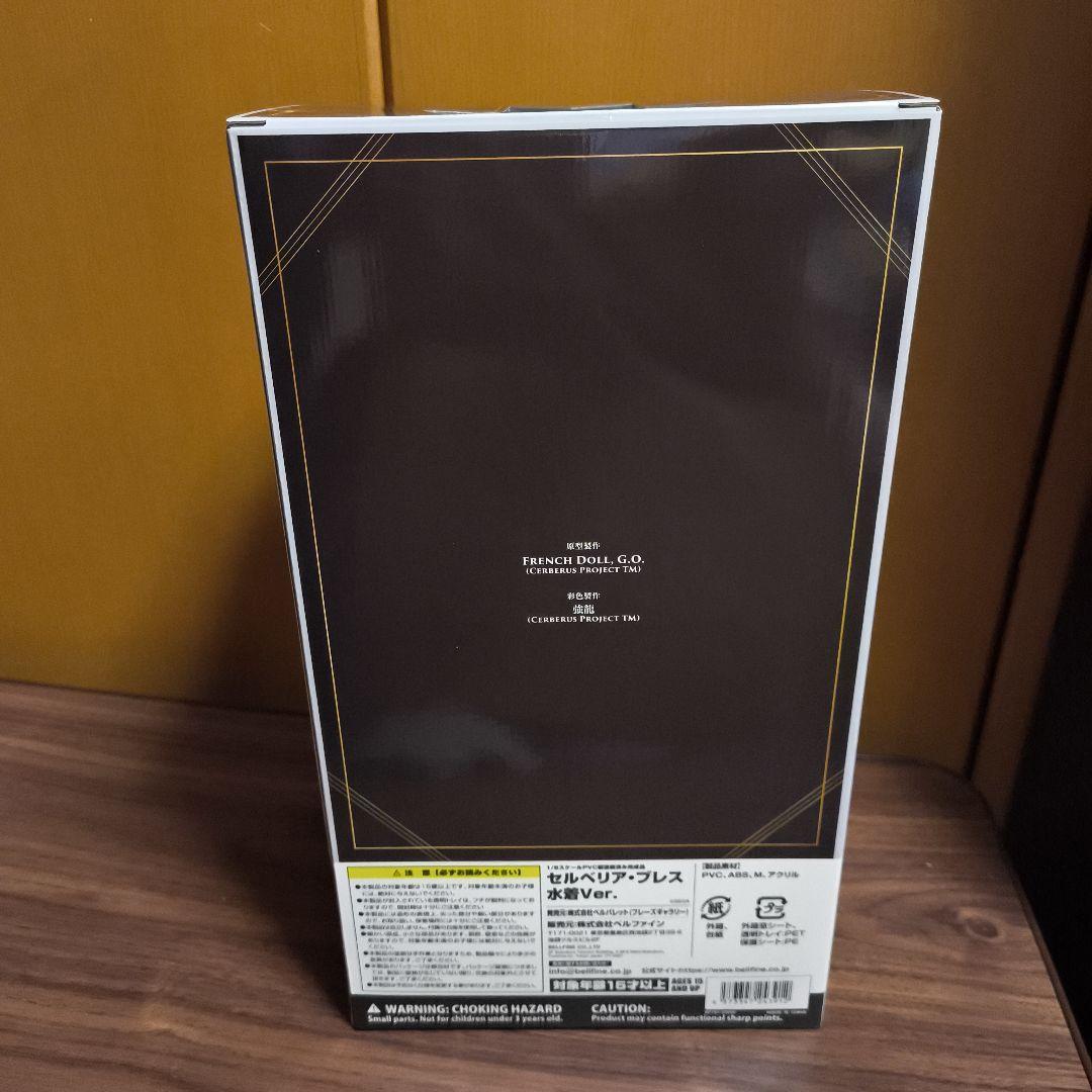 戦場のヴァルキュリア セルベリア・ブレス 水着Ver. 1/6スケール