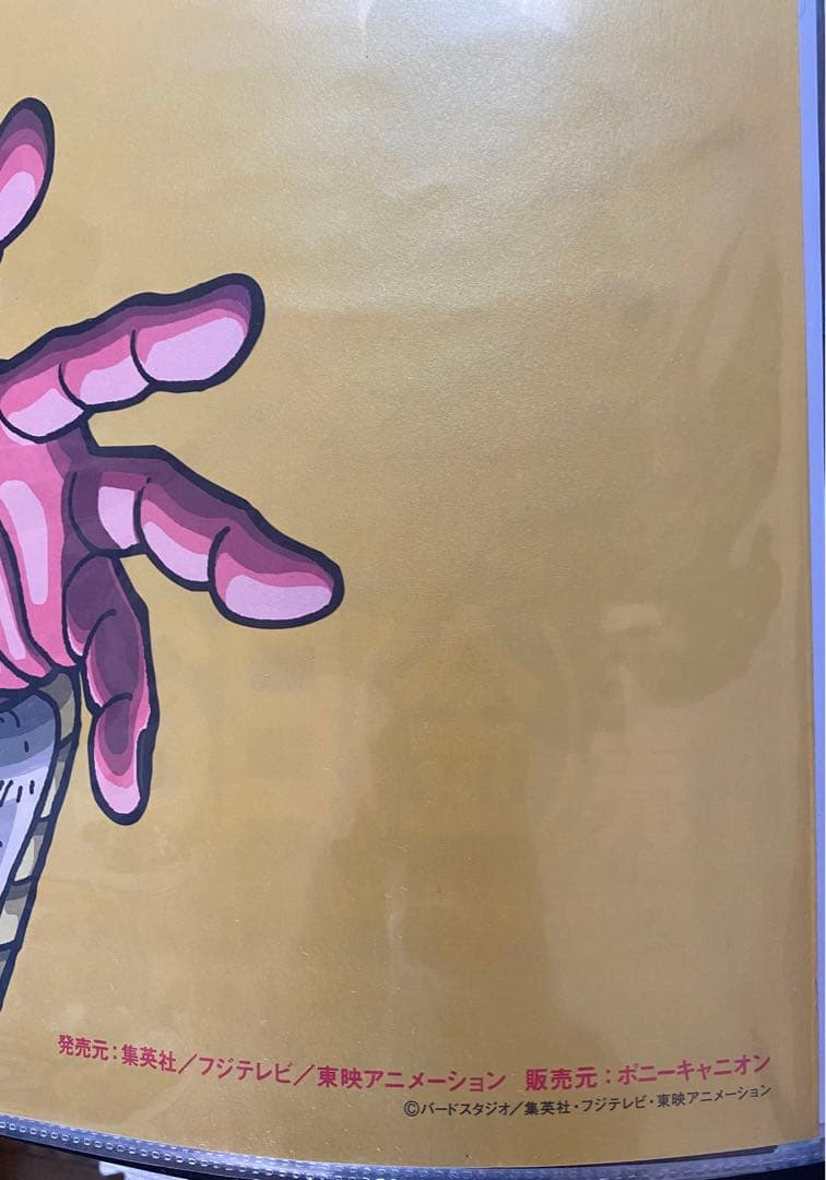 【激レア】ドラゴンボール　鳥山明　ポスター　B2サイズ　フリーザver