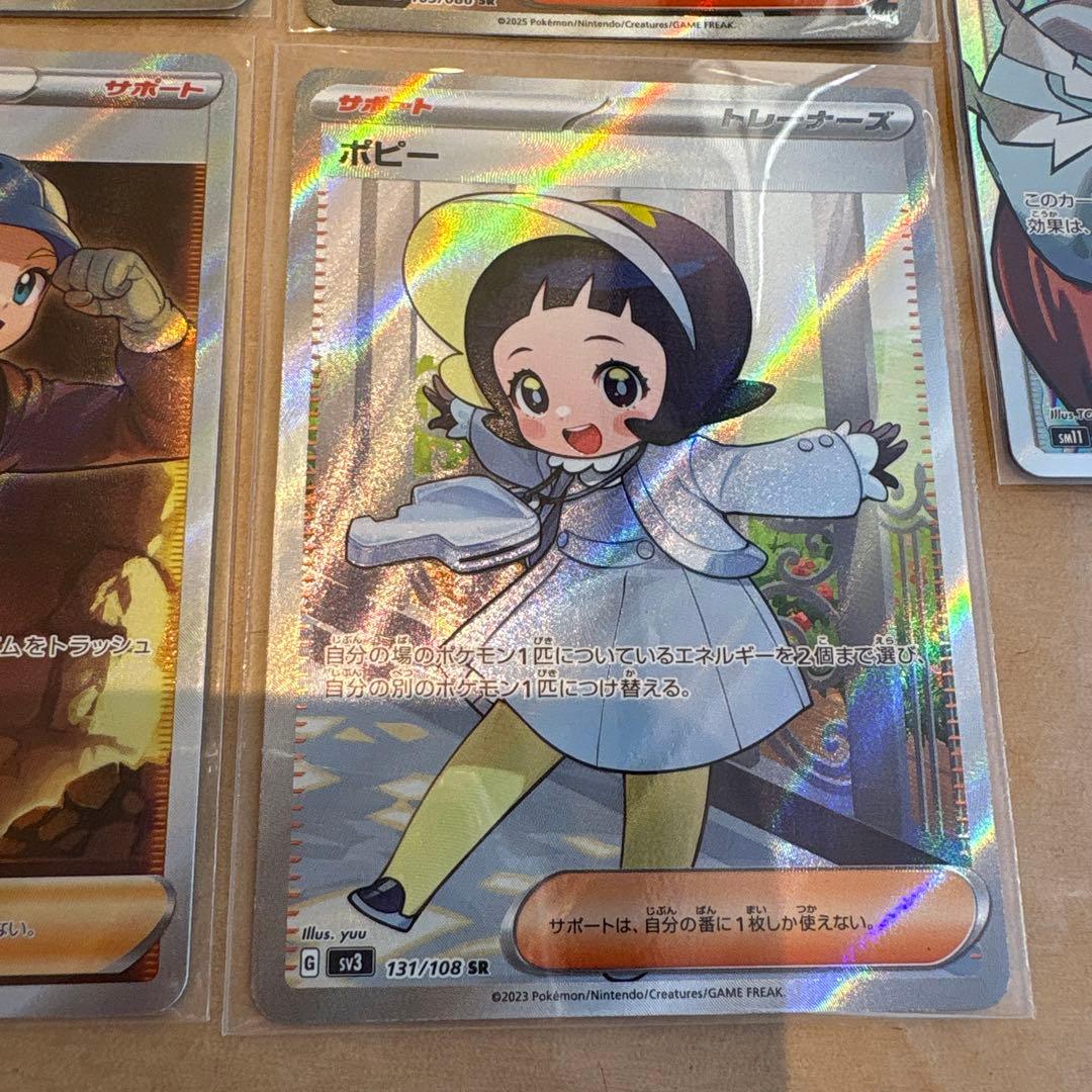 ポケモン全srカード