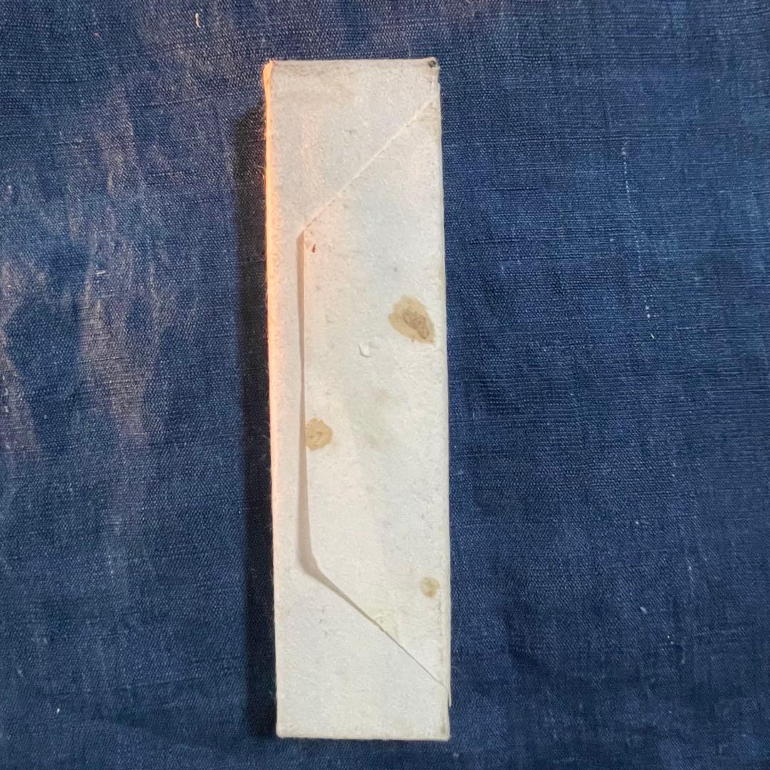 再お値下げ★墨⑦ 原田観峰梅香金婚式典記念箱入2個 箱入1個入 静香 キズ墨