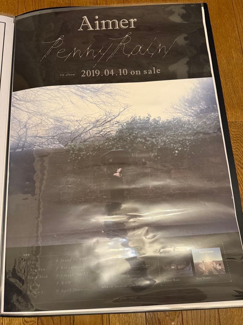 【❌バラ売り不可】Aimer B2ポスター14点まとめ売り