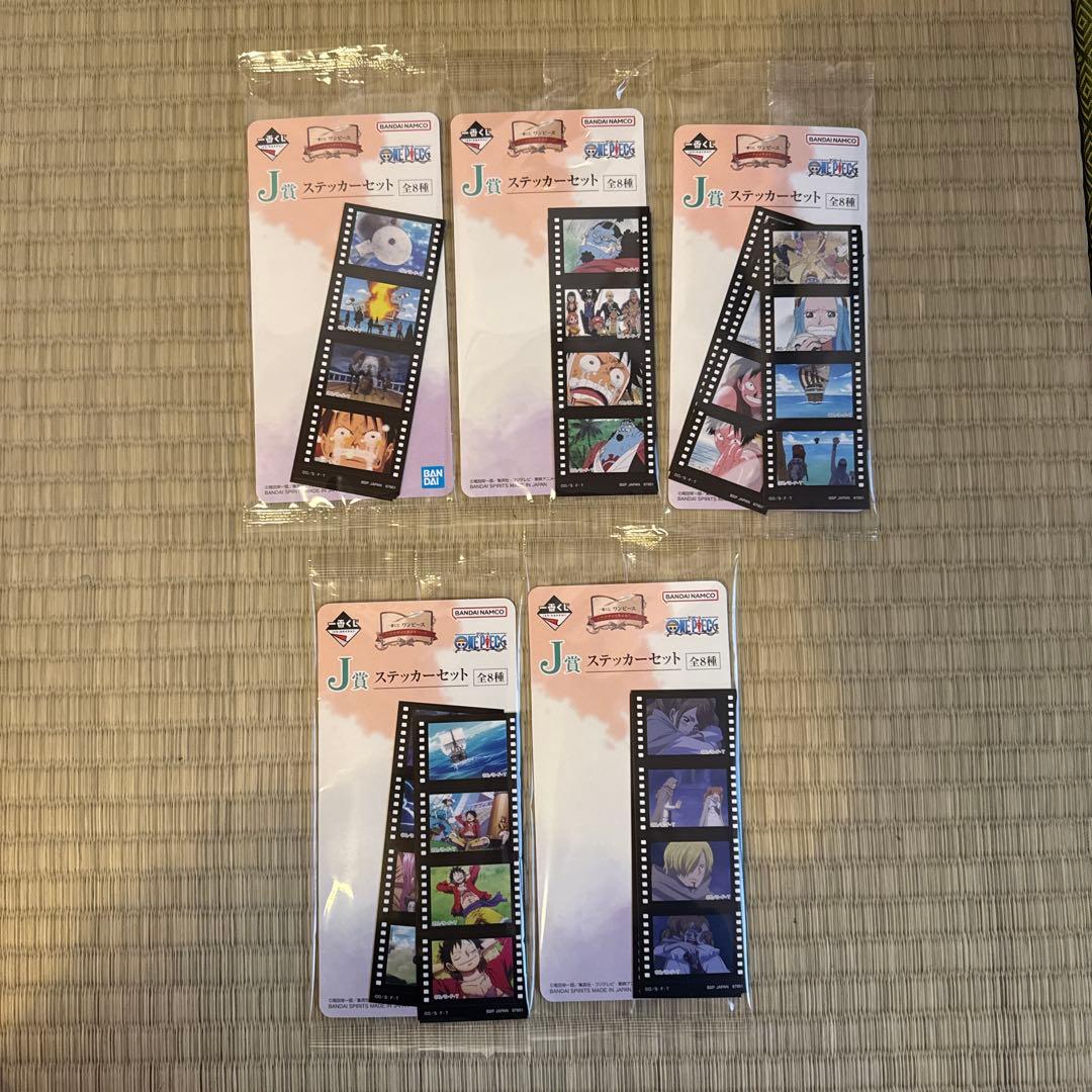 一番くじ ワンピース Revible Moment A賞B賞ラストワン