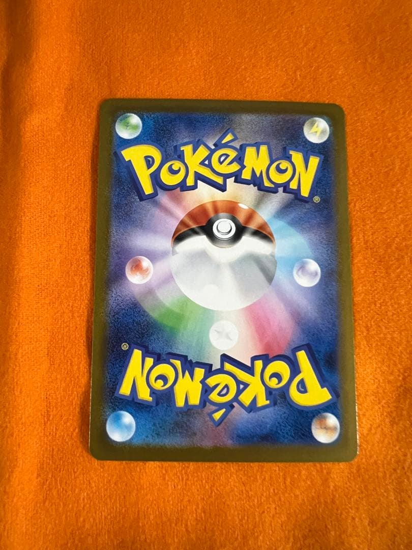 メガリザードンex ポケカ インフェルノX SAR