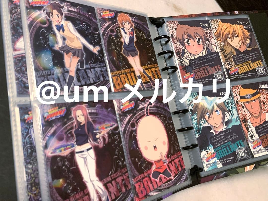 家庭教師ヒットマンREBORN! トレーディングカード バインダー セット