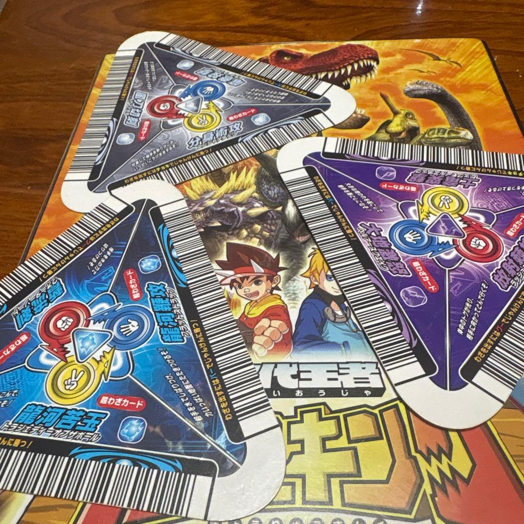 恐竜キング セット レアカード多数