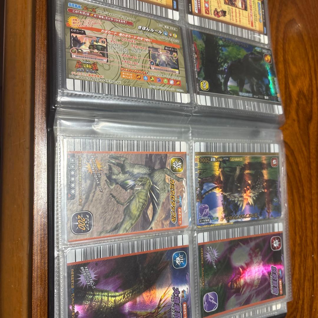 恐竜キング セット レアカード多数