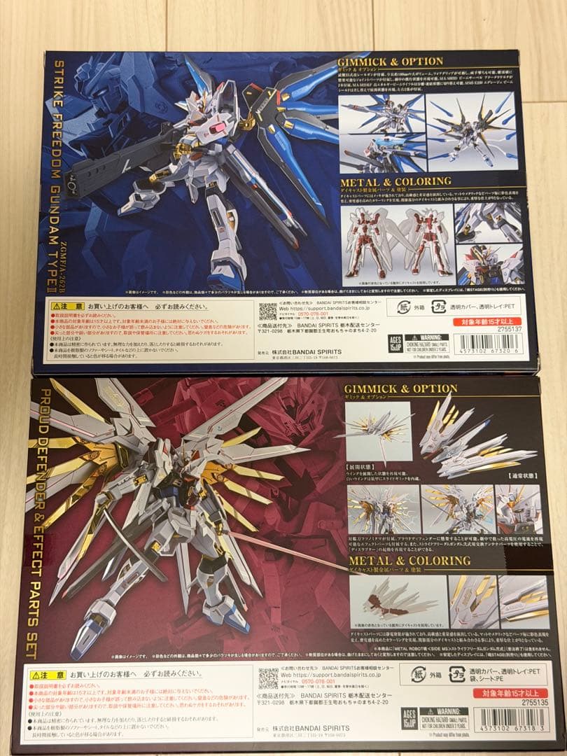 美品！メタルロボット魂　ストライクフリーダムガンダム弐式&プラウドディフェンダー