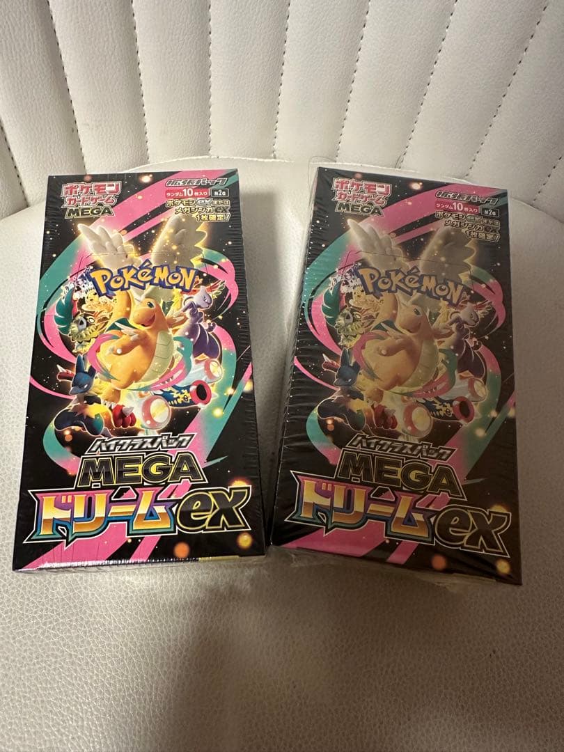 ハイクラスパックMEGAドリームex シュリンク付き　未開封2BOX