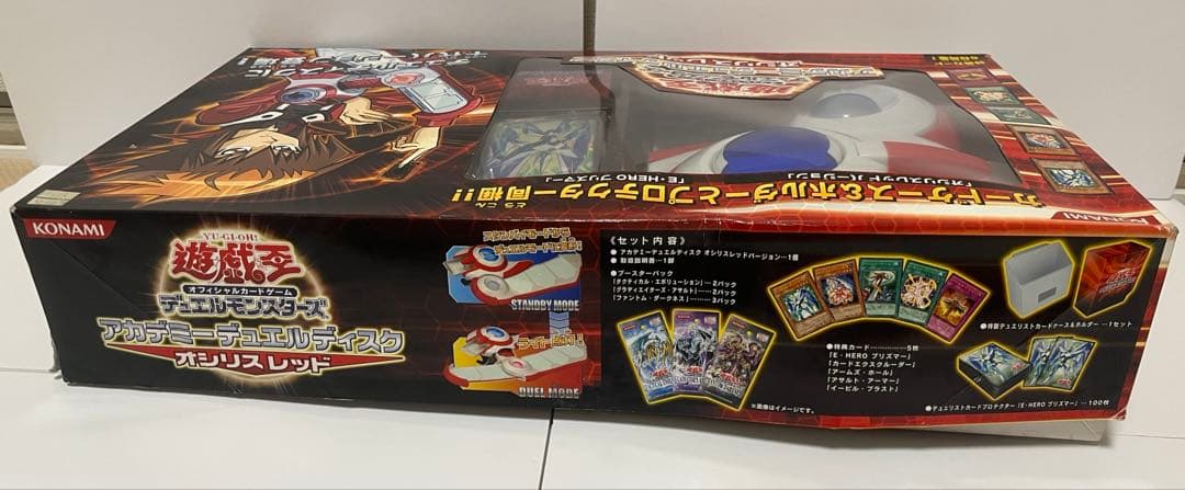 椎*名様 遊戯王GX アカデミーデュエルディスク オシリスレッド