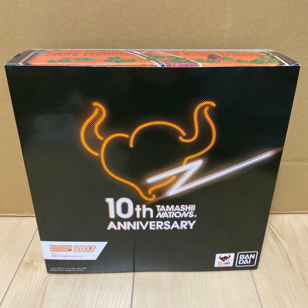 s.i.c 仮面ライダー 鎧武　カチドキアームズ