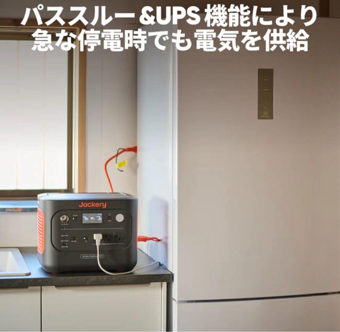 【新品・未使用】ジャクリ Jackery ポータブル電源 1000 NEW