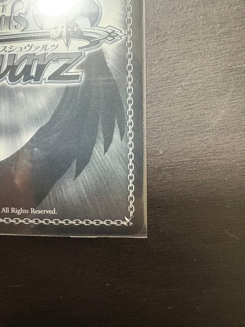 ヴァイス　無職転生　“凶暴ツンデレお嬢様”エリス　sp