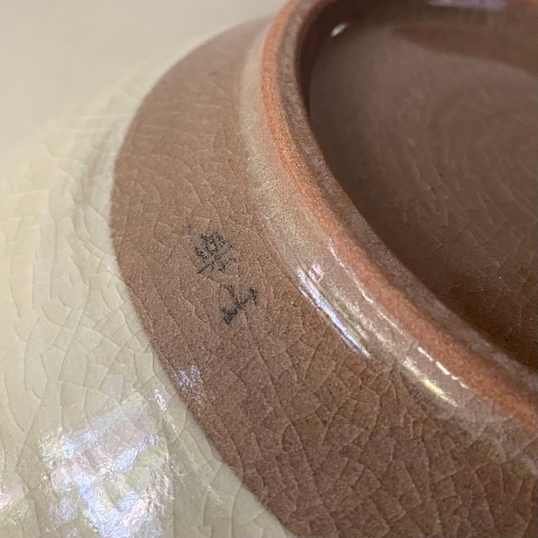 白磁鉄絵魚文扁壺 刷毛目 金九漢 韓国美術 李朝写し 絵唐津 高麗 三人行 楽山