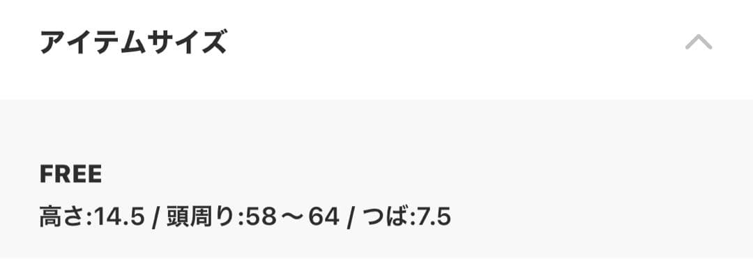 【GRANCY / グランシー】アイレットデザイン ダメージキャップ　たかと愛用