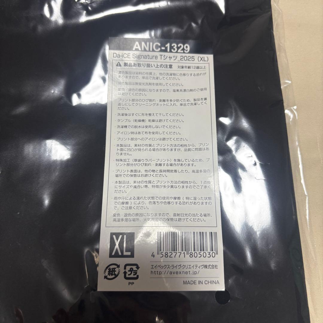 Da-iCE ツアーTシャツ 3点セット XL