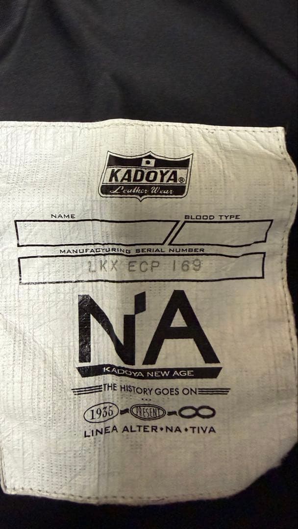 KADOYA EURO CAPP レザージャケット M