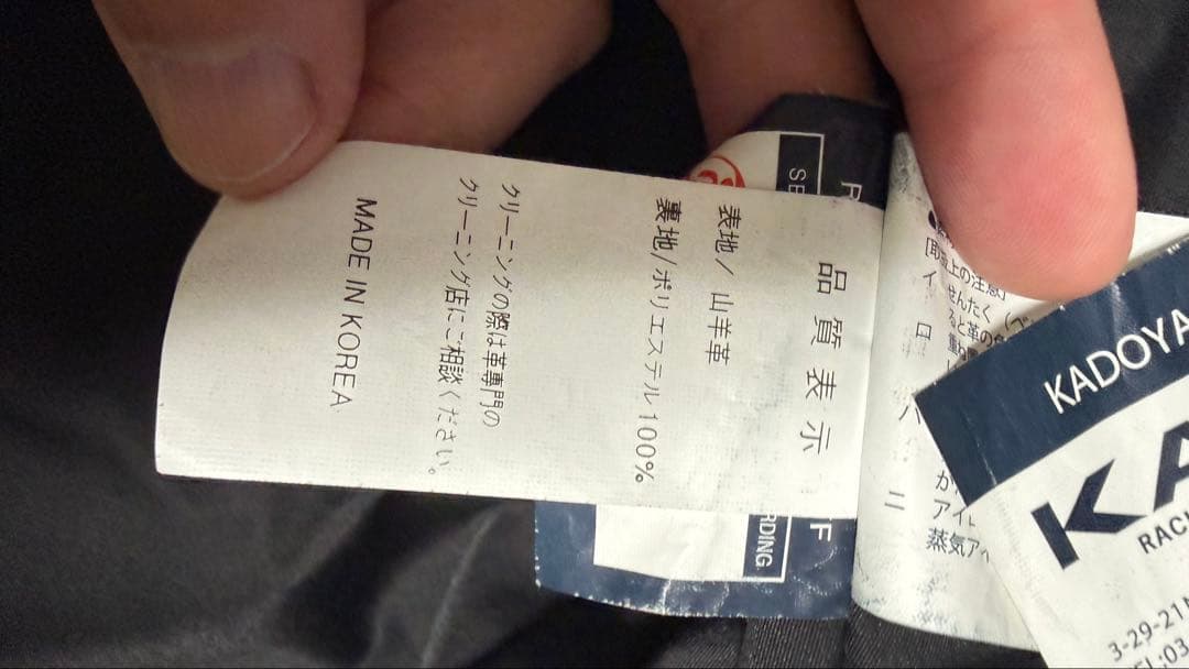 KADOYA EURO CAPP レザージャケット M