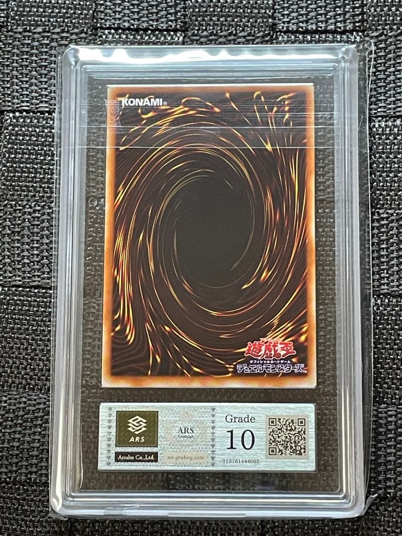 【ARS10】遊戯王 ブラッド・ヴォルス DM4 ウルトラパラレル G4-17