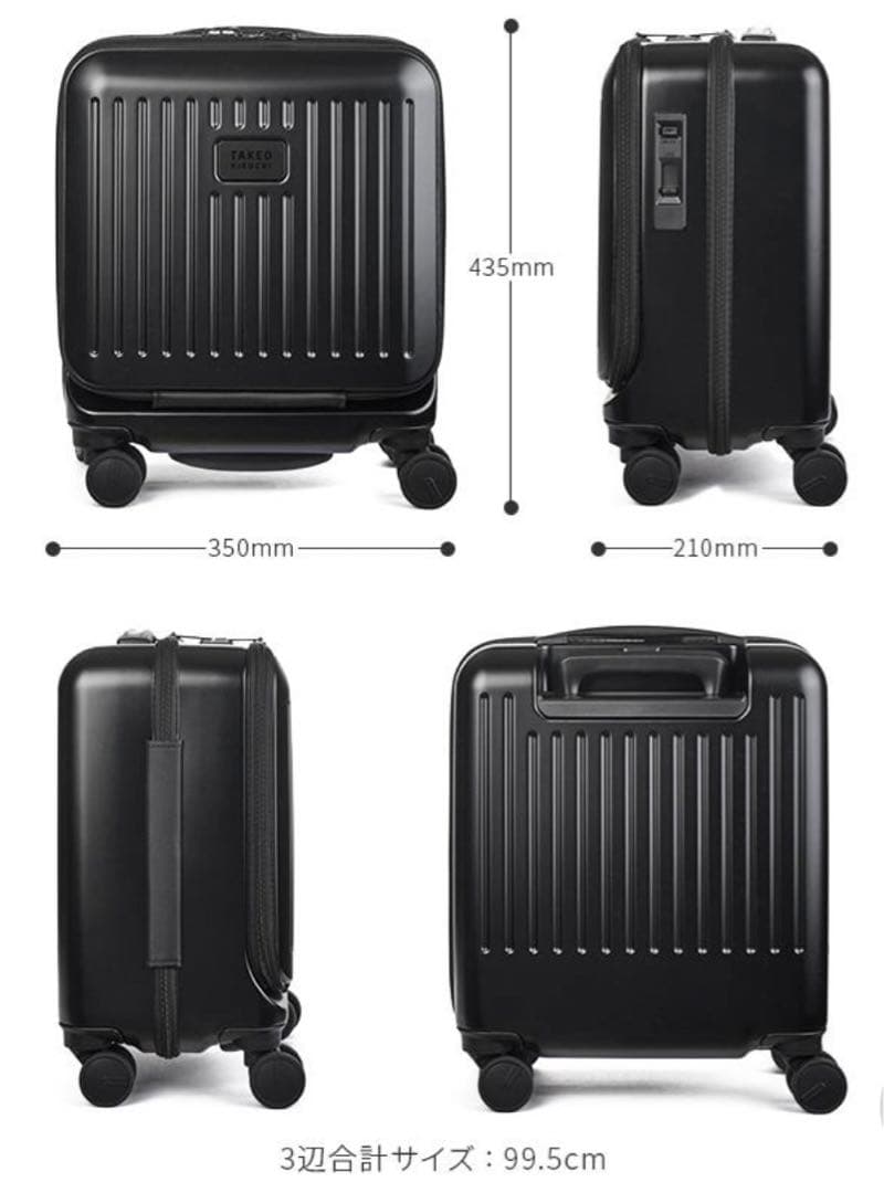 タケオキクチ スーツケース 機内持ち込み LCC対応 SSサイズ 22L