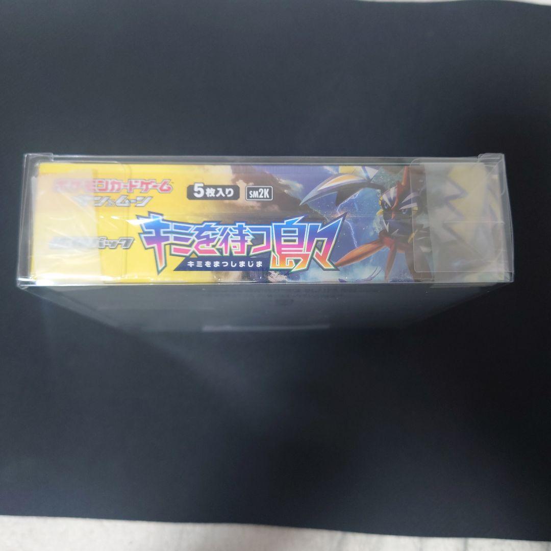 【超希少】キミを待つ島々　未開封1box