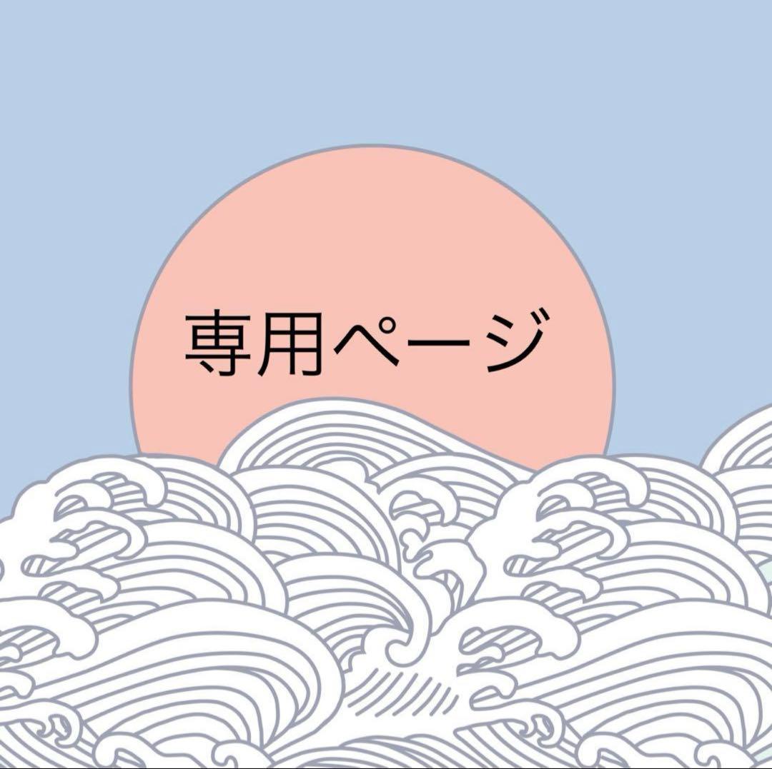 Aliceページ　Gojo ⭐︎A版