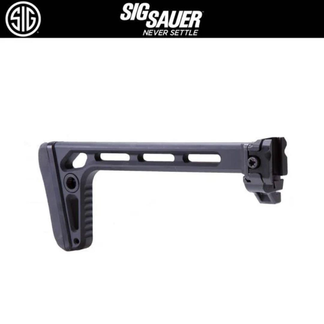 トイガン SIG MCX MINIMALIST MINI FOLDING STOCK