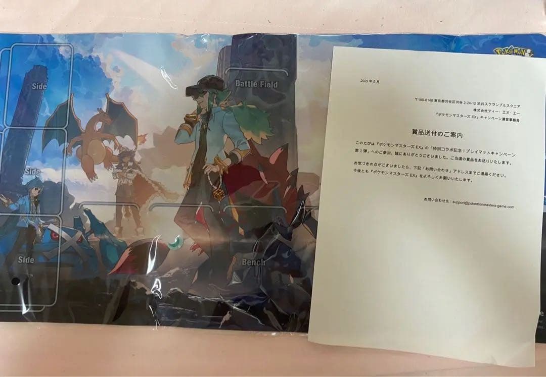 【新品未開封】 ポケモンマスターズEX アルコス覚醒者たち プレイマット