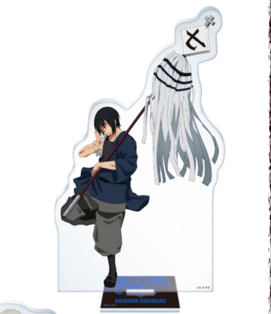 白*い様 DMMくじ　新門紅丸 アクリルスタンド