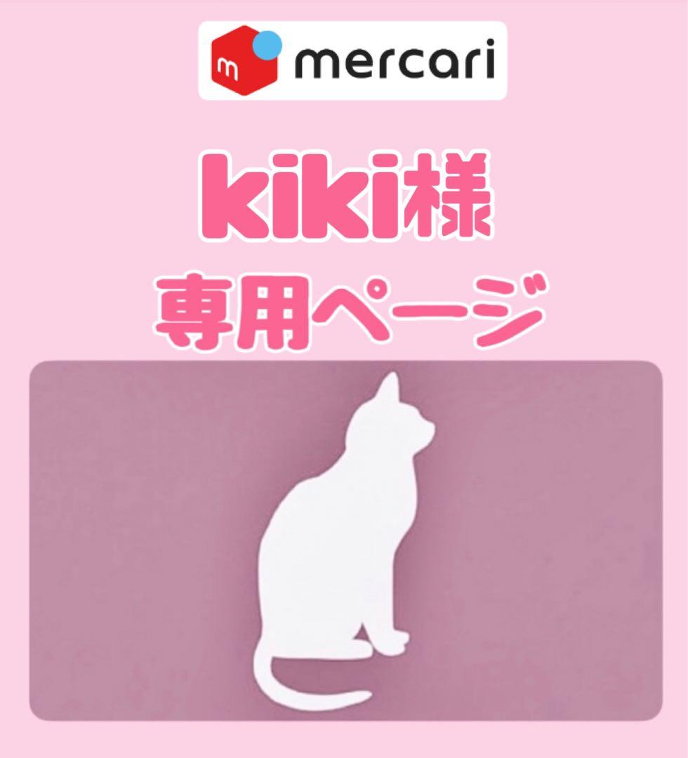 シュプレモ　成猫用（チキン&サーモン1袋）（白身魚&チキン2袋）3kg×計３袋