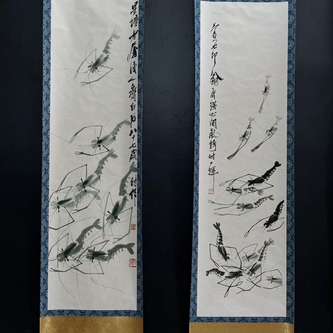 四条墨虾図　斉白石風　掛け軸　水墨画　客間・玄関装飾　国画　146×35cm