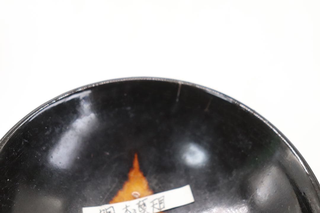 中国　木の葉天目茶碗　吉州窯　送料込み250330