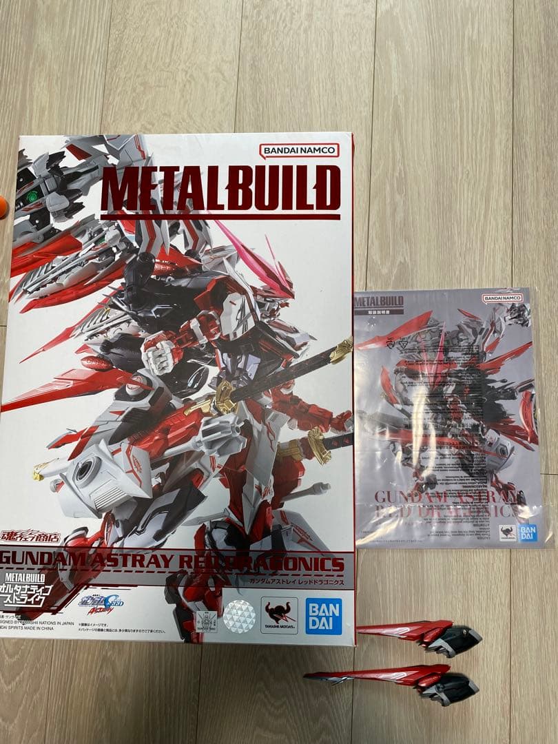 メタルビルド　ガンダムアストレイ　レッドドラゴニクス