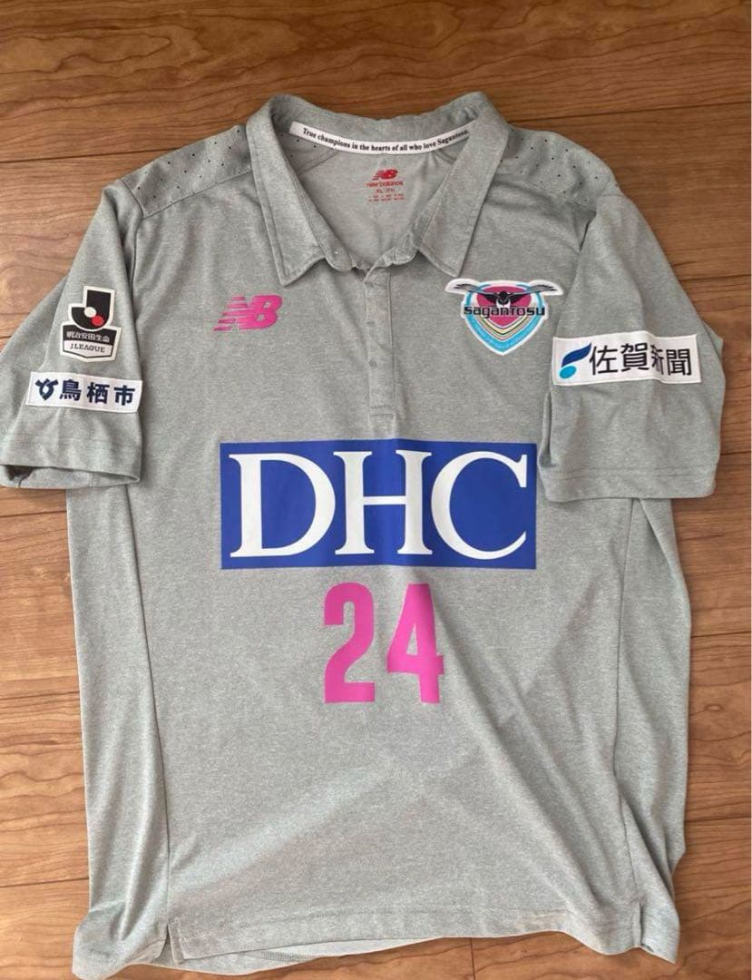 サガン鳥栖　鎌田選手サイン入りユニフォーム