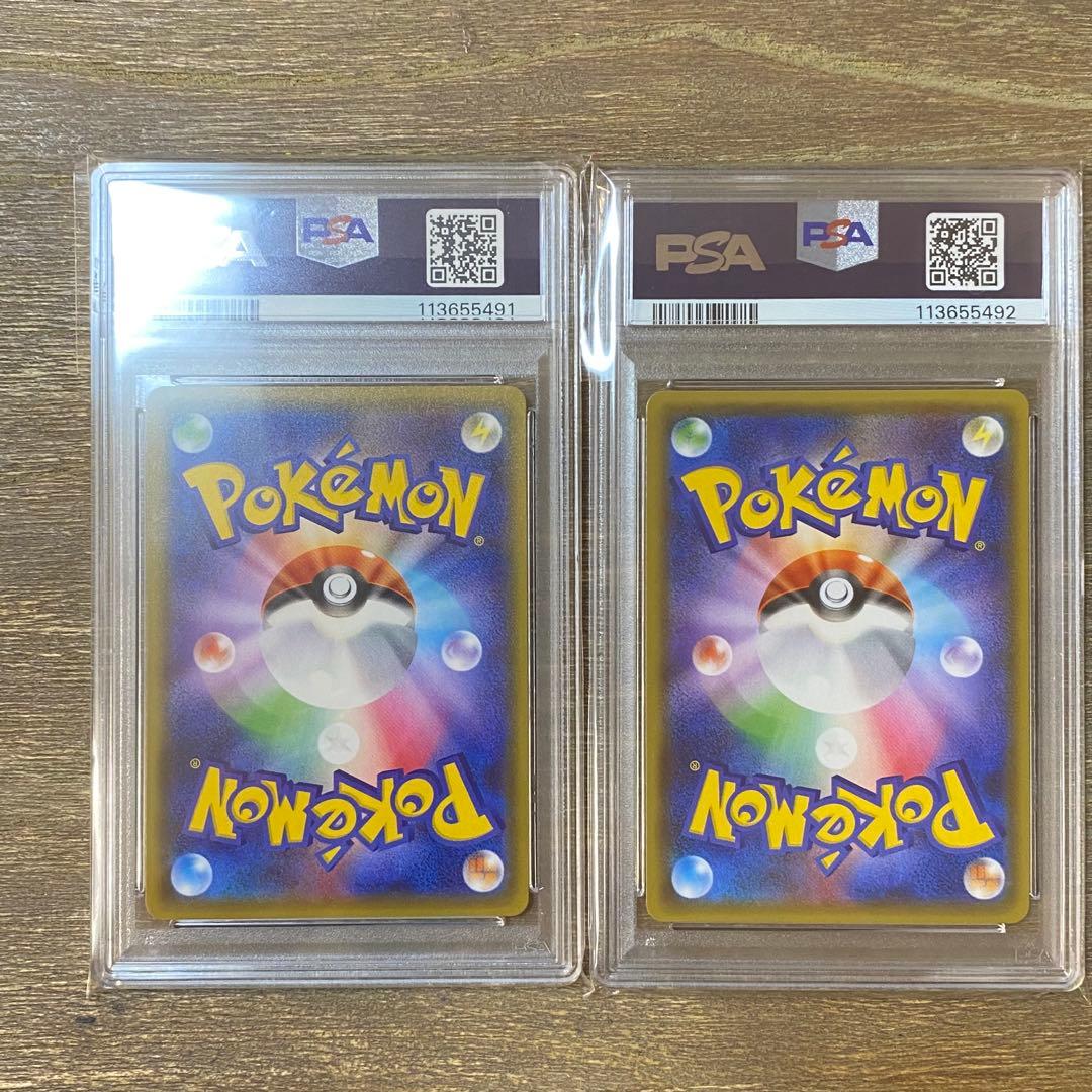 2枚セット PSA10 ピカチュウ PROMO 249/SM-P プロモ