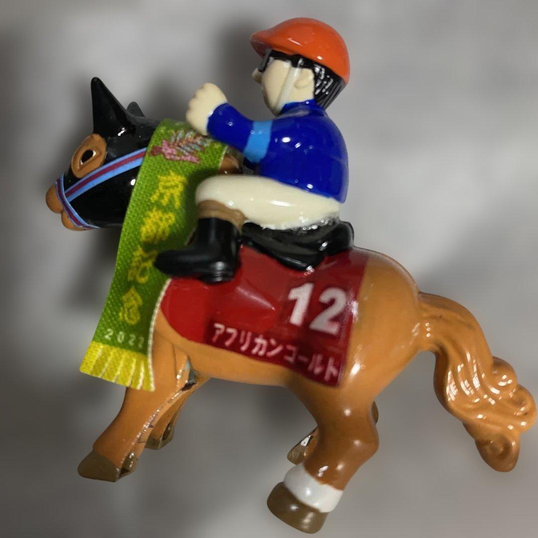 アフリカンゴールド　フィギュア