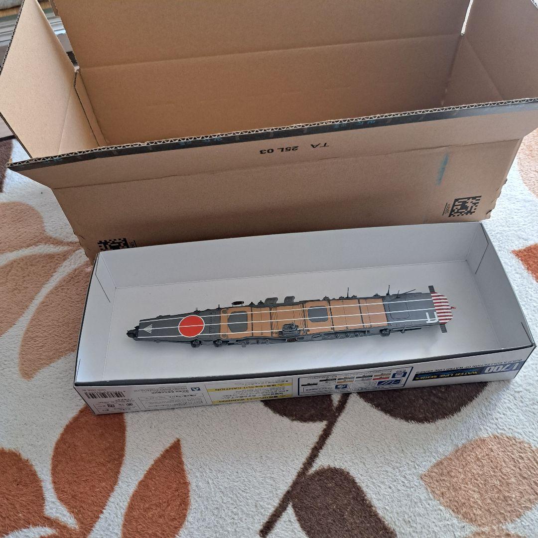 アオシマ　1/700 飛龍　ichi