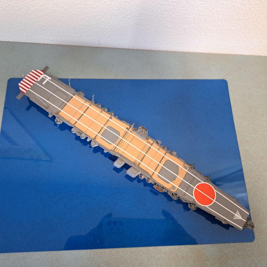 アオシマ　1/700 飛龍　ichi